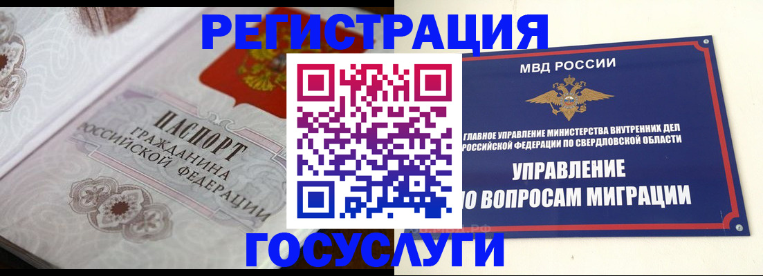 регистрация для дет. сада в Каргате