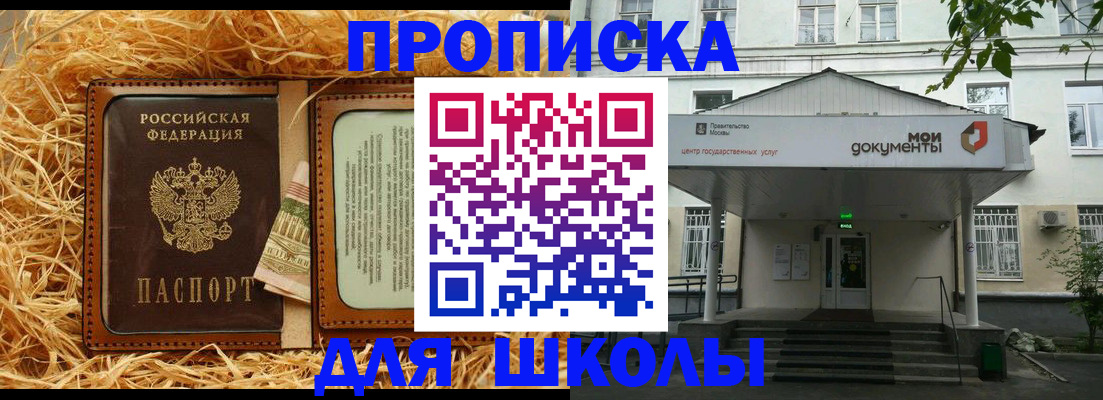 временная регистрация поиск в Каргате